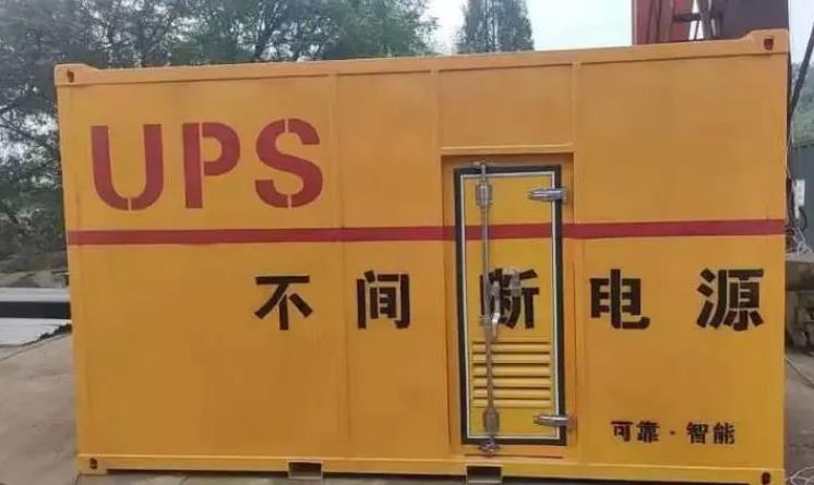 天安乡UPS电源（Uninterruptible Power Supply）的作用？